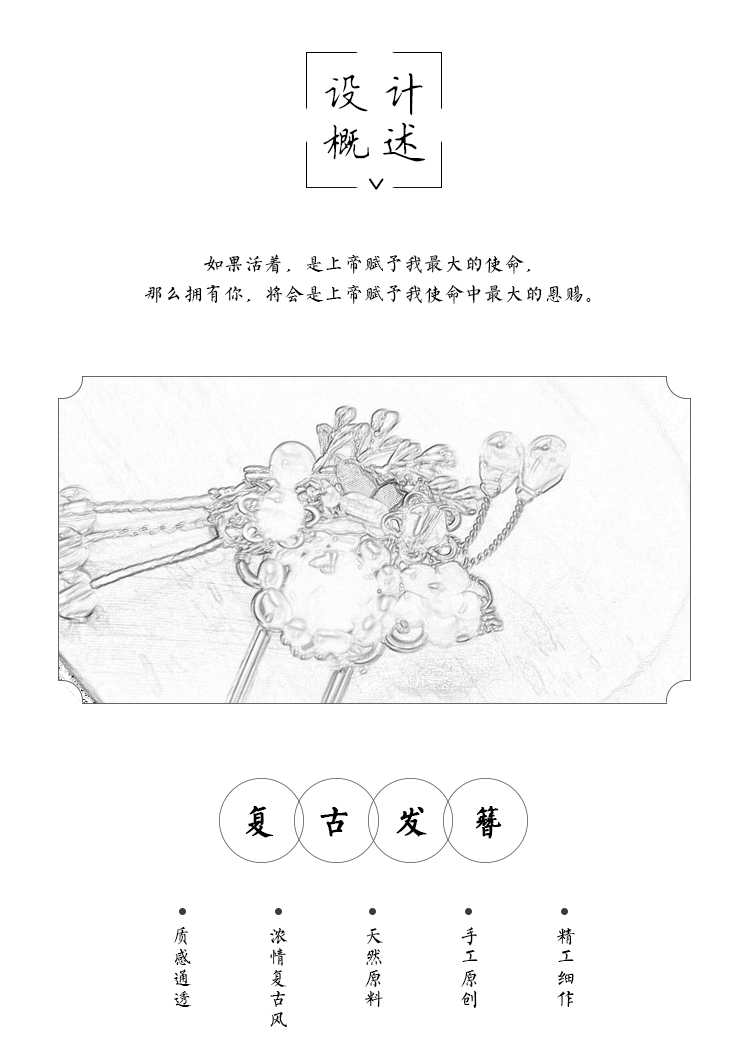 汉家衣裳汉服女发簪流苏钗子玉髓珍珠汉服配饰古风头饰逐鹿银色现货